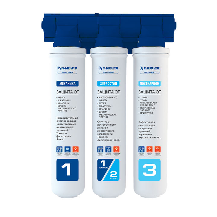 Máy lọc nước Barrier